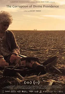 魔由心生封面图