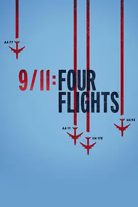 9/11：四个航班封面图
