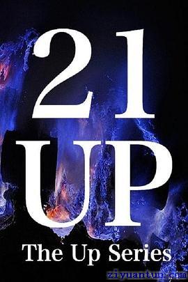 人生七年1-3封面图