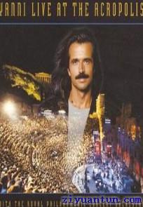 雅尼：雅典卫城现场音乐会封面图