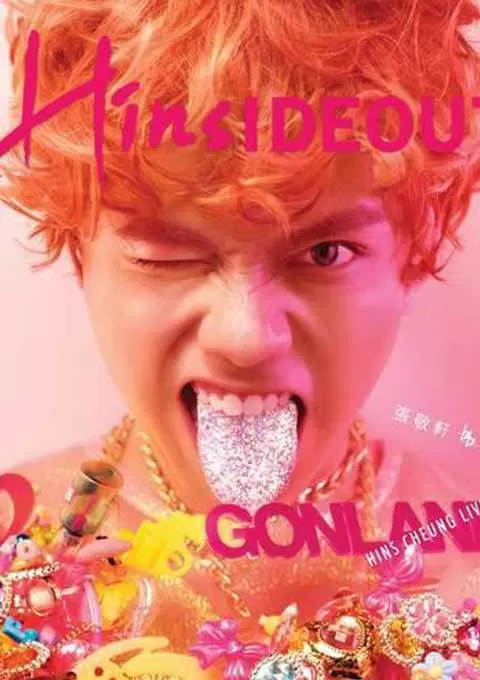 张敬轩 Hinsideout 红馆演唱会封面图