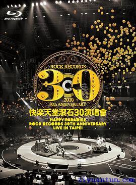 快乐天堂滚石30周年演唱会封面图