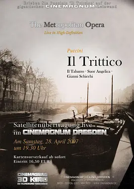 普契尼 三联剧封面图