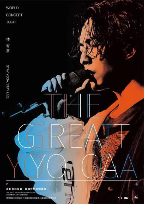 林宥嘉 The Great Yoga Live 演唱会封面图