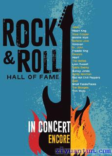 摇滚名人堂音乐会系列2010-2017封面图