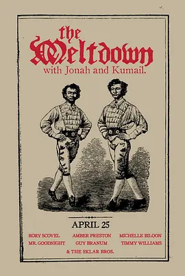 喜剧大崩溃 第一季封面图