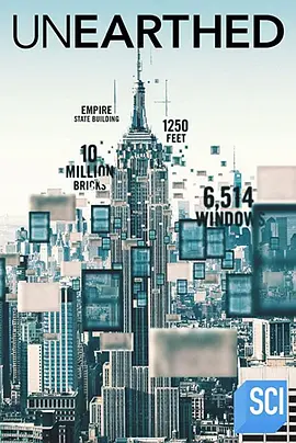 层层透视古建筑 第三季