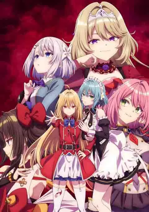 家里蹲吸血姬的苦闷封面图