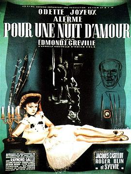 为了一夜的爱封面图