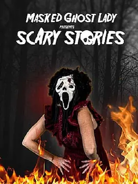 Masked Ghost Lady presents Scary Stories封面图