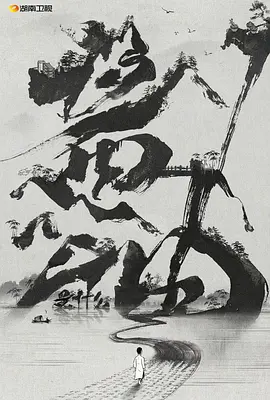 酱油是什么封面图