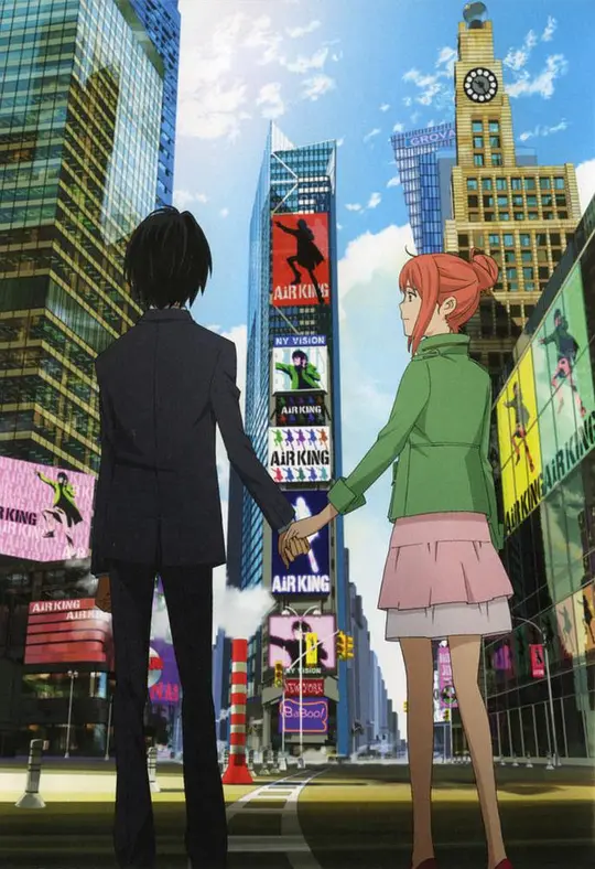 东之伊甸剧场版1：伊甸之王封面图