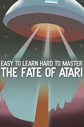 Easy to Learn, Hard to Master: The Fate of Atari封面图
