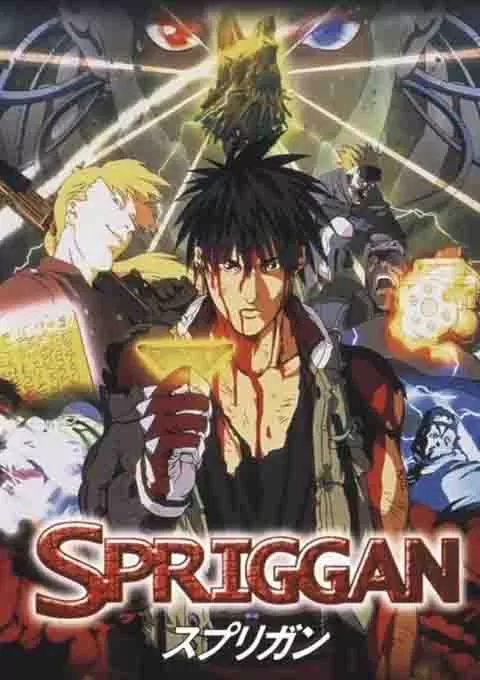 遗迹守护者封面图