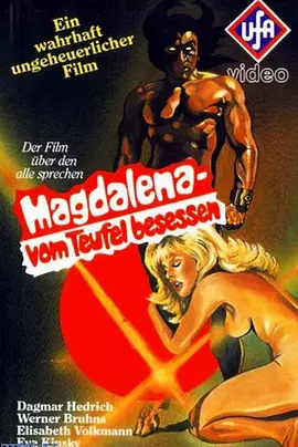 马格达莱纳恶灵附体封面图