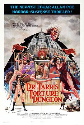 疯狂的巨厦封面图