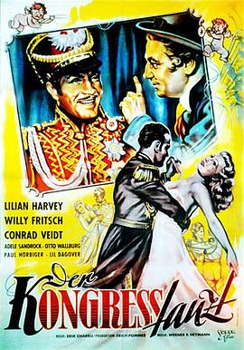 会议在跳舞封面图