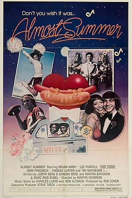 暑假之前封面图