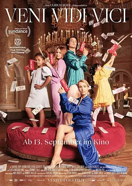 我来，我见，我征服封面图