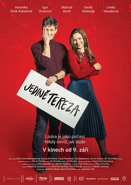 只有为你封面图