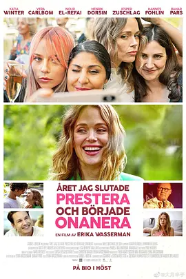 我开始自慰的那一年封面图