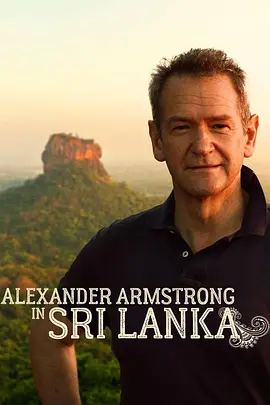 Alexander Armstrong in Sri Lanka Season 1封面图