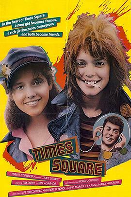 摇滚时代广场封面图