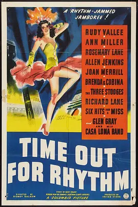 歌坛艳侣封面图