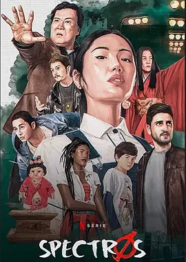 鬼灵恶战封面图