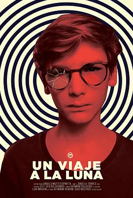 奔月之旅封面图