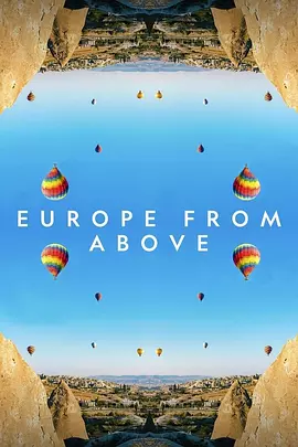 鸟瞰欧洲 第三季封面图