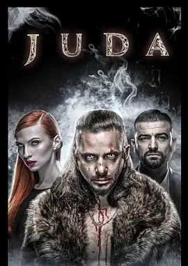 Juda封面图
