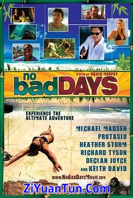 玛雅遗宝封面图