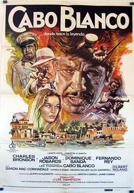 深海夺宝封面图