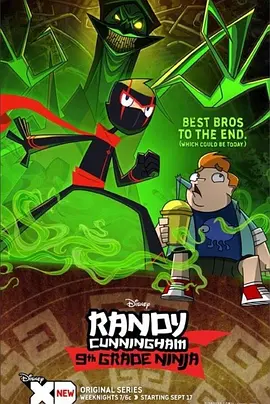 忍者好小子 第一季封面图