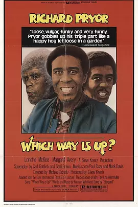 发达有个样封面图