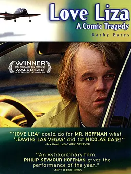 我爱莉莎封面图