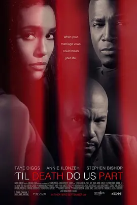 至死不渝封面图