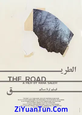 公路旅行封面图
