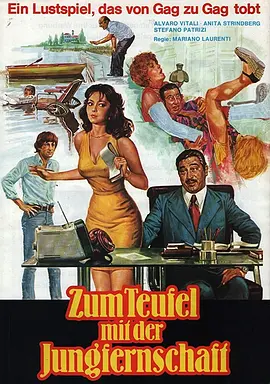 我父亲的私人秘书封面图