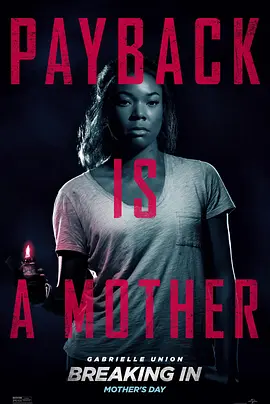 破门而入封面图