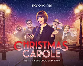 新圣诞颂歌封面图