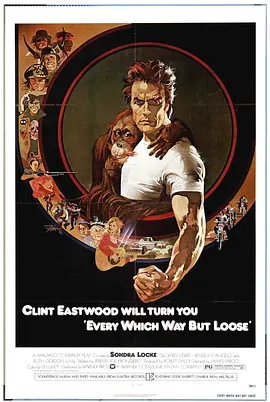 永不低头封面图