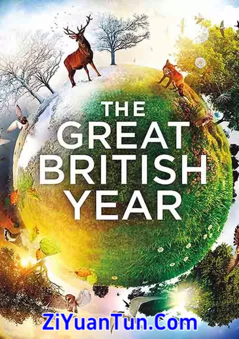 英伦四季封面图