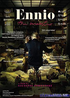 音魂掠影封面图