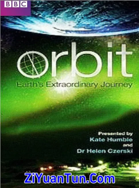 寰宇轨迹封面图