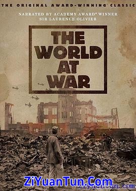 二战全史封面图