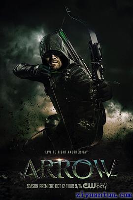 绿箭侠 第六季封面图