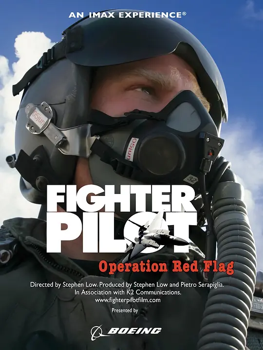 红旗军演封面图