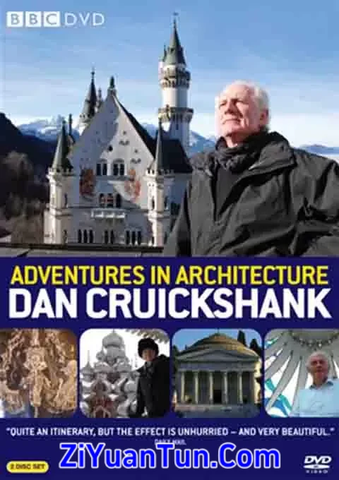 漫游世界建筑群封面图